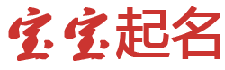 彭州市新闻网起名网